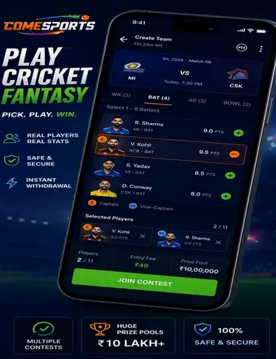 Cric7 (cric7 apk) fantasy cricket & matchday visual 2